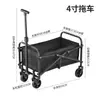 Carrito para Autocaravana Carrito Plegable para Exteriores Carrito de Picnic Coche Cama para Acampar Remolque de Camping