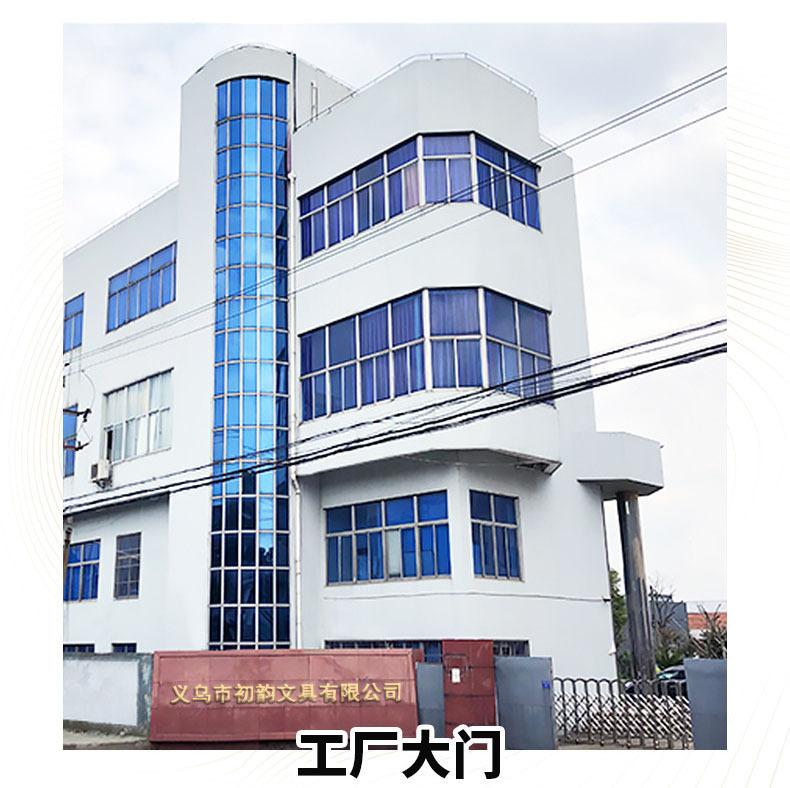 工厂大门