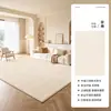 Nueva Alfombra de Madera Maciza Estilo Crema Simple Lavable con Toallita Alfombra para Sala de Estar Dormitorio Impermeable Gruesa de Alta Calidad