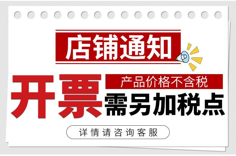 开票
