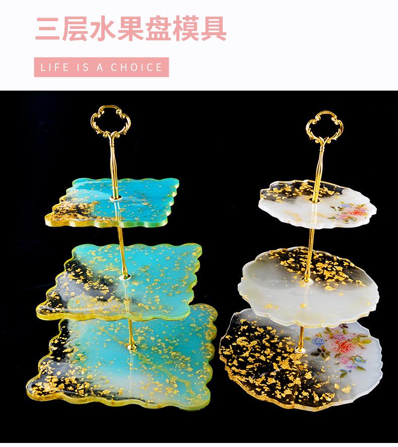 三层圆形水果盘模具_01.jpg