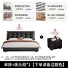 Cama italiana minimalista de cuero genuino, negra, moderna, simple, de alta gama, lujosa, habitación principal Oso Negro, cama de bodas doble tapizada suave de lujo ligero