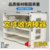Estante de Mesa para Armazenamento de Livros de Estudante Mesa Estante de Livros Multicamada Mesa Estante de Livros Ilustrados Infantis Mesa de Escritório Estante para Arquivos