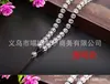 Cadena de cuentas de cristal tejida a mano para hombres y mujeres cuerda para colgante cordón de colgante de jade cadena de cuerda accesorios de cordón diy