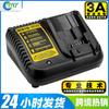 Adecuado para Cargador Dewalt Dewei Dcb112 Cargador Dcb118 Cargador de Herramienta Eléctrica Dewei