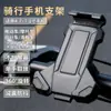 Soporte para Teléfono Móvil de Bicicleta Eléctrica para Ciclista, Soporte para Teléfono Móvil para Repartidor de Comida a Domicilio, Navegación, Soporte para Teléfono Móvil de Bicicleta de Montaña, Bicicleta de Carretera