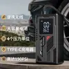 Bomba de Aire para Coche Multifuncional Power Bank Portátil Inalámbrico Bomba de Aire Eléctrica para Neumáticos de Coche