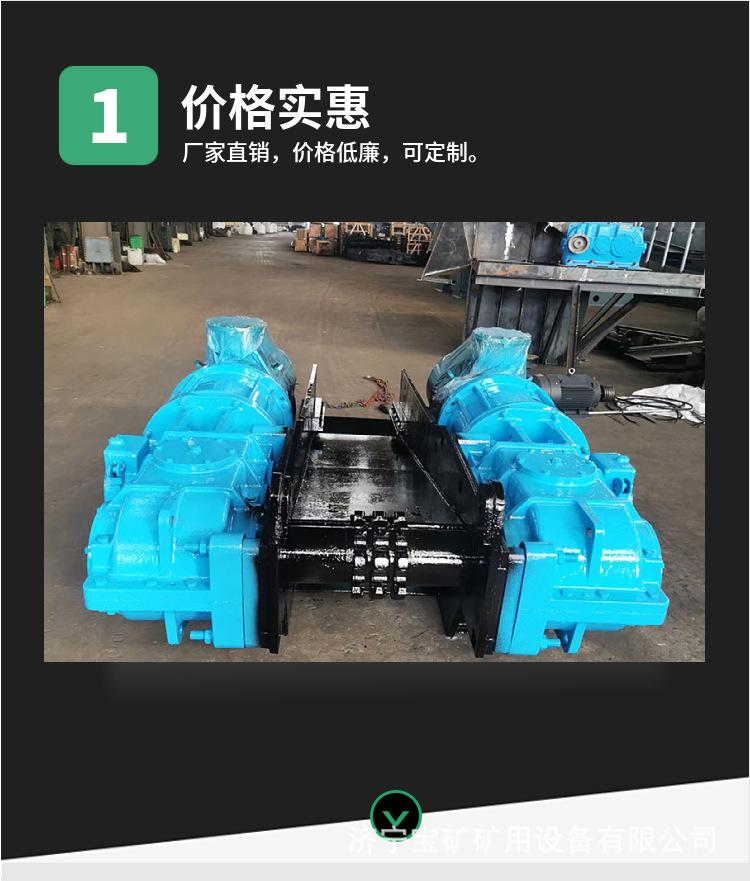 矿用刮板机