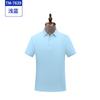 Cor sólida Mercerized Cotton T-shirt Work Clothes Printed Logotipo bordado Summer Blank Advertising Shirt Work Clothes Printing