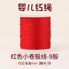 Pulseira Cen Baby de Corda Trançada Feita à Mão com Fio de Jade Corda Trançada Dourada Materiais DIY Fio Vermelho para o Ano de Nascimento Corda Vermelha
