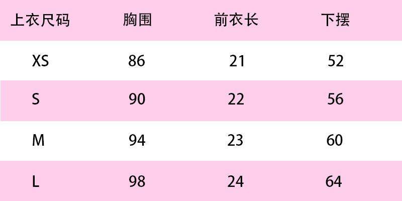 上衣尺寸.jpg