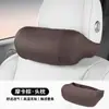 Almofada de Pescoço para Encosto de Cabeça de Carro Personalizada Almofada de Carro Mercedes-Benz Byd 2025 Novo Modelo Encosto de Cabeça de Carro Suporte Lombar
