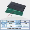 Com linha DIY energia solar pequena produção bateria 3.7V especial geração de energia fotovoltaica painel solar de plástico gota painel solar