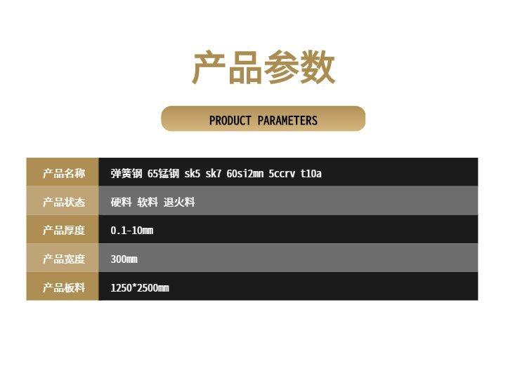 产品参数 (2)_proc.jpg