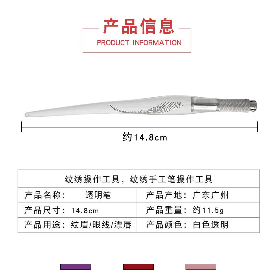 透明笔-主图2.jpg