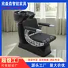 Cama de Lavado de Cabello Cerámica para Salón de Belleza, Cama de Champú y Enjuague para Salón de Peluquería, Silla de Lavado de Cabello Semi-Reclinable Fábrica