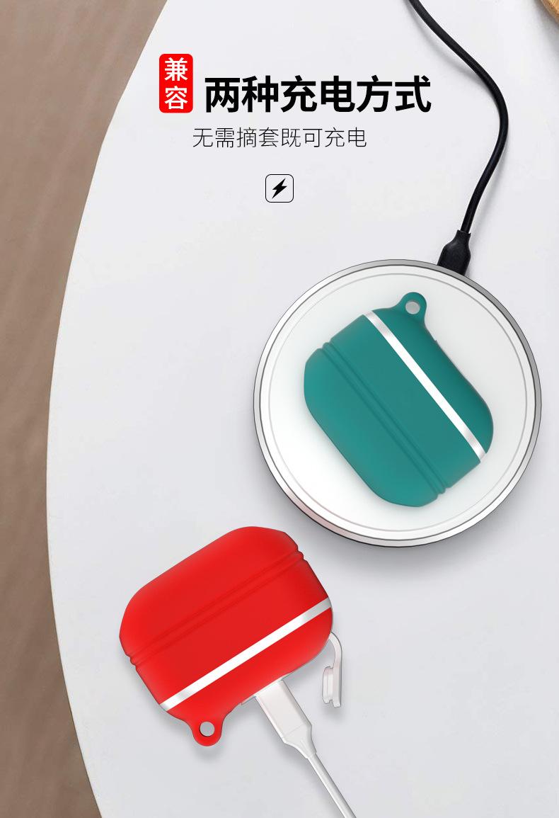 3代苹果耳机套详情01_13