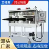 Caja de Guantes a Prueba de Explosiones de Laboratorio para Mezclas de Polvo, Control PLC de Doble Cara, Anhidra y Libre de Oxígeno, Caja de Guantes de Acero Inoxidable 304