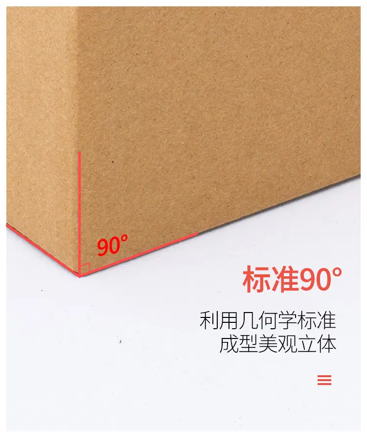 半高纸箱-23_09.jpg