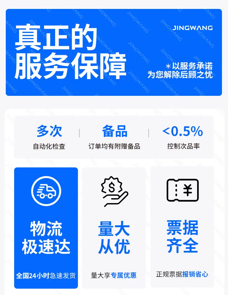 透明封口贴_04.jpg