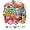 Imán de Refrigerador de Madera Luoyang Kaifeng Atracciones Turísticas de la Ciudad de Henan Wenchuang Guochao Imán Magnético para Refrigerador Venta al por Mayor
