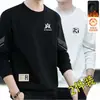 Sudadera con cuello redondo y estampado para hombre, nuevo producto de otoño e invierno, corte holgado, forro polar, manga larga, jersey, moderna, casual, camiseta básica versátil para hombres a la moda