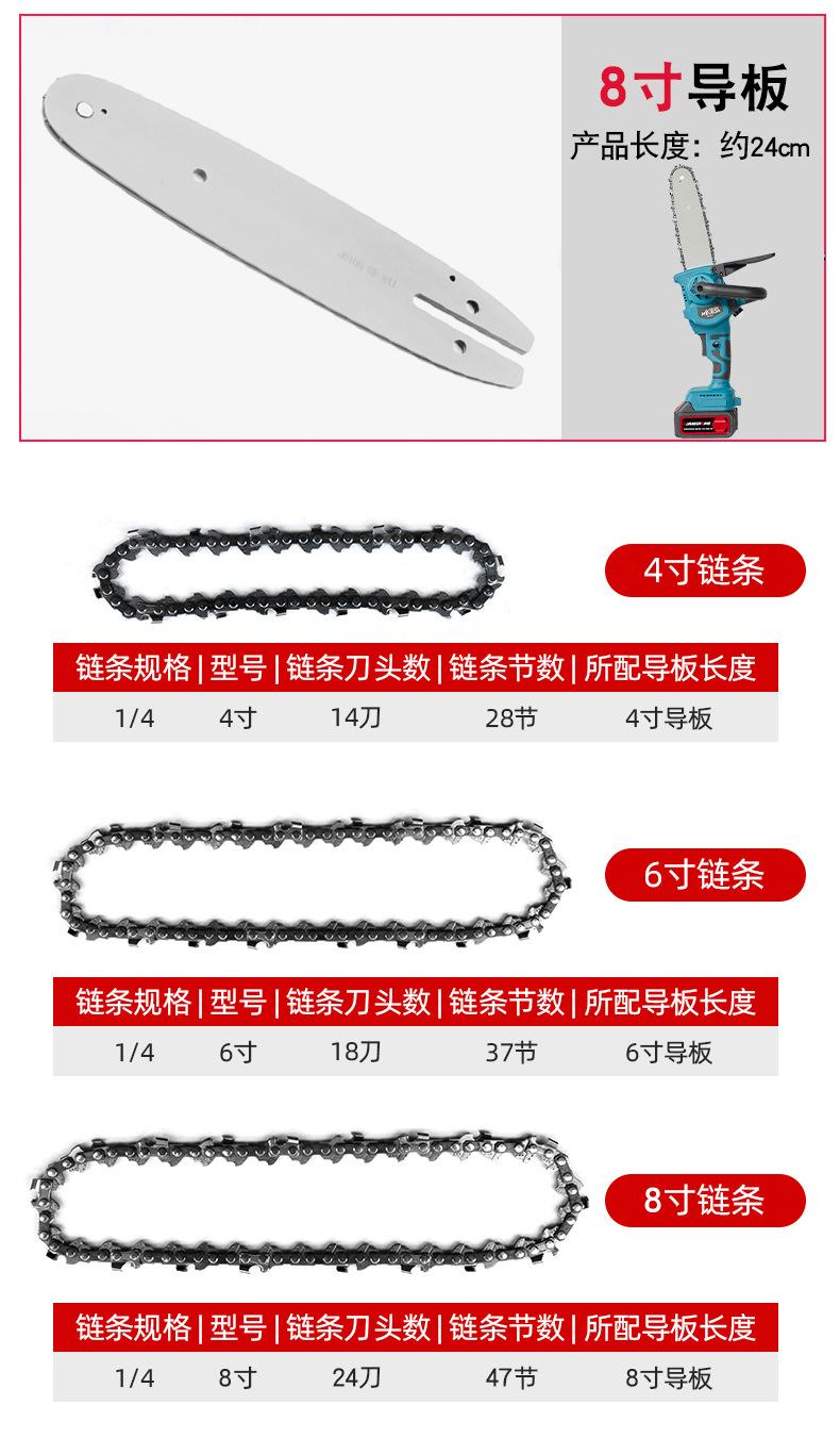 导板链条详情_07.jpg