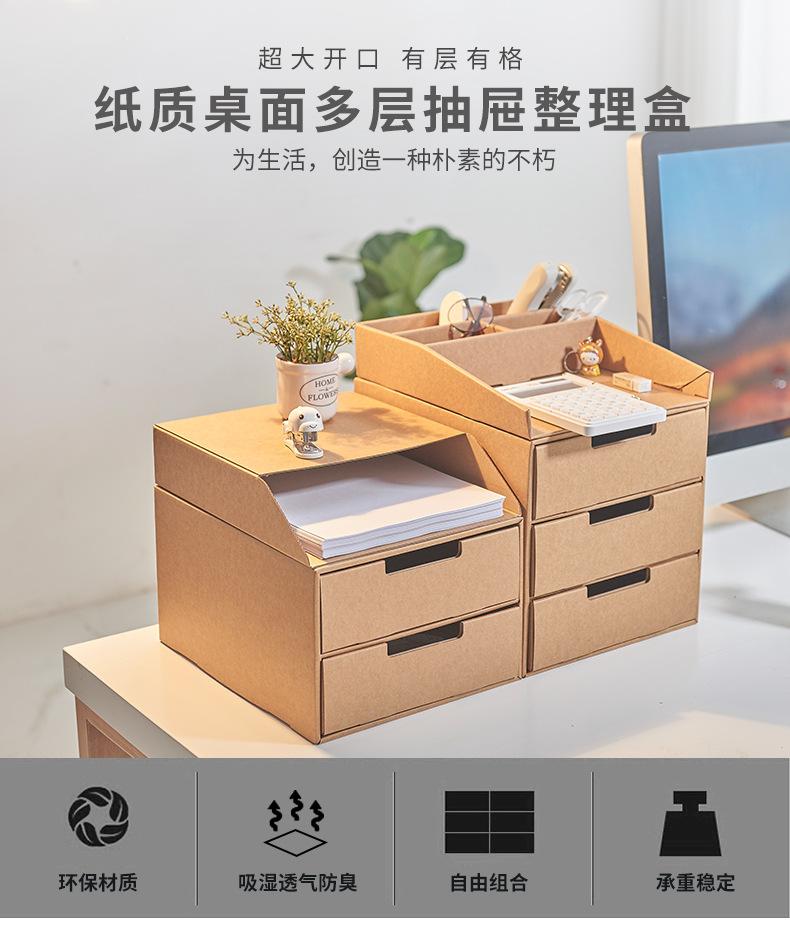 管家婆收纳盒详情页_01