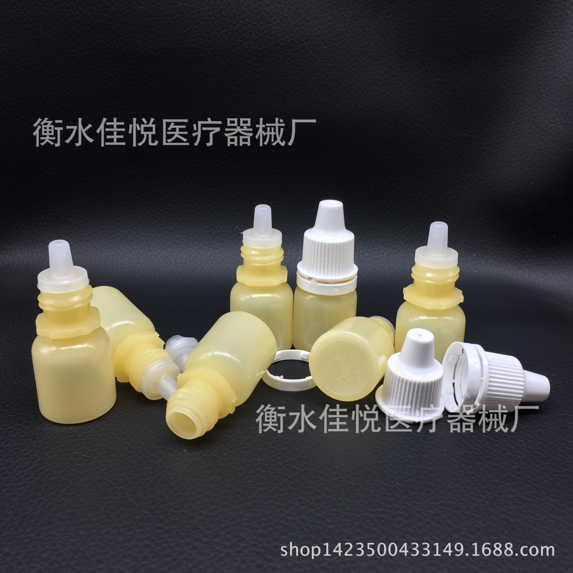 5ml医用眼药水瓶 专供大药厂
