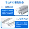 Tira Retenedora de Agua Inferior para Puerta de Vidrio de Ducha Tira Impermeable de Forma Especial de PVC Sello de Agua para Puerta de Vidrio de Baño Baño