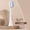 Cabezales de Cepillo de Repuesto Cuidadosamente Seleccionados Compatibles con Cepillos de Dientes Eléctricos Xiaomi/Mijia T100/200/301/02/501/T300/T500/700