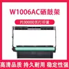 Compatível com cartucho de toner HP W1330A, hp407nk, 408dn, 432fdn cartucho de tinta, tambor de imagem W1332AC, W1005