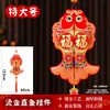 Colgante de Nudo Chino Pez, Adorno Colgante de Carpa Koi, Símbolo de Fortuna, Doble Pez, Año Nuevo, Festival de Primavera, Decoración de Sala de Estar, Rojo Festivo con Estampado Dorado