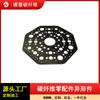 Fabricante Fonte Produtos de Fibra de Carbono Peças de Reposição para Drone Placa de Proteção da Câmera Estrutura de Proteção Peças de Formato Especial Placa de Fibra de Carbono