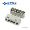 Conector de carcasa de plástico Qianjin Supply 6918-2128 enchufe Sumitomo en stock
