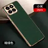 Funda de Teléfono con Textura Cruzada Galvanizada para Xiaomi 14PRO Tendencia 13ULTRA Lujo Ligero 14ULTRA Transfronterizo 12