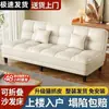 Sofá para apartamentos pequeños y casas de alquiler, sofá plegable simple y minimalista, de dos plazas, sofá cama plegable de tela de oficina de lujo ligero