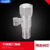 Válvula angular de acero inoxidable de doble interfaz, triángulo, 304, alto flujo, calentador de agua, núcleo de válvula de latón, accesorios para inodoro, válvula de agua caliente y fría