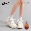 Zapatos de Pan de Corazón Dulce y Fresco HuiLi Invierno con Felpa Gruesa Suela Gruesa Bloque de Color Zapatos de Algodón Versátiles para Personas Bajas Zapatos de Tabla Casuales Mujer