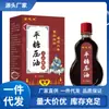 Atacado de Fábrica Jinzhilong Ping Tang Óleo para Baixar Pressão Arterial 15ml Dropshipping