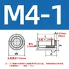 Tuerca impermeable de acero inoxidable 304, agujero ciego redondo BS-M3/M4/M5/M6/M8-1 poste de tuerca impermeable sellado