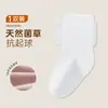 Leggings infantis de algodão penteado liso, meia-calça infantil, estilo fino para primavera e outono, sem afundamento no cavalo, sem aperto nas pernas, calça de peça única