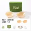 Almofadas de silicone para seios Bonas para mulheres, adequadas para vestidos de noiva, fornecem um efeito push-up para fazer os seios pequenos parecerem maiores, almofadas de seios invisíveis e espessadas para sessões de fotos
