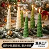Regalos de Fragancia para Árbol de Navidad Transfronterizos, Decoraciones Vegetales, Recuerdos Navideños de Papá Noel, Velas Aromáticas de Aromaterapia