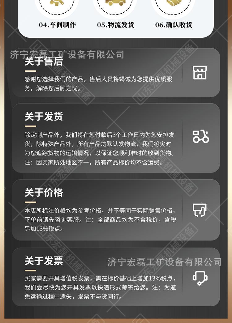润宏金属螺旋支柱详情1_12