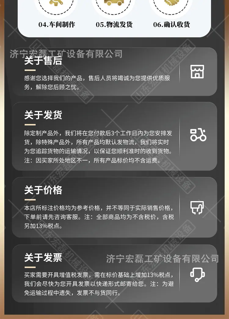 润宏金属螺旋支柱详情1_12