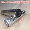 Tubo de Escape Flexible para Calentador de Agua a Gas de Tiro Forzado Tubería de Escape de Acero Inoxidable de Doble Capa Montada en Pared Eficiente Energéticamente Diámetro Exterior 110