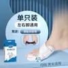 Corrector de Dedos del Pie Alemán Zhuochen para Hombres y Mujeres, Corrección de Dedos y Pies, Corrección de Huesos del Pie, Ajuste de Calzado, Cuidado de la Salud al por Mayor