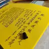 Cientos de Tipos de Escrituras Manuscritas Disponibles para Selección, Un Paquete de 20 Escrituras Lisas de Tamaño Grande para Ofrendas y Rituales