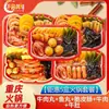 Olla caliente instantánea autocalentable, lista para comer, conveniente para gente perezosa, venta al por mayor en cajas grandes, popular entre los estudiantes, olla caliente picante autoservicio